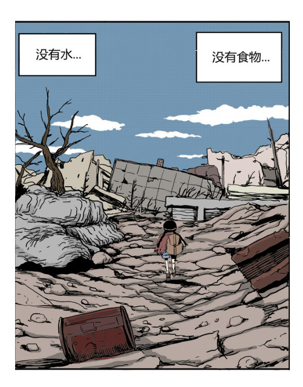 黑光世界