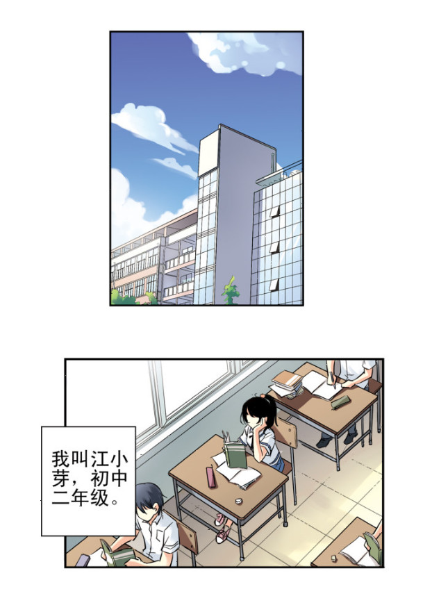 土星玩具店